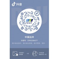 2024年马来西亚槟城制造博览会 PMAX