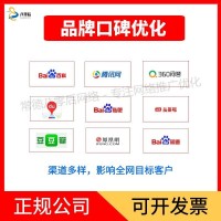品牌全网营销推广服务商-常德八零后网络