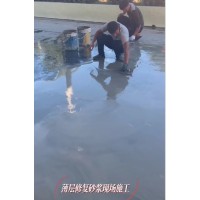 重庆车库地面修复砂浆  车库起砂露石子修复 高强砂浆