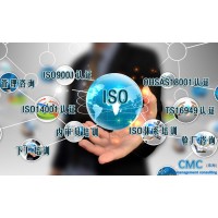 江门ISO9000认证