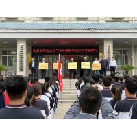 企校联合、科技点燃梦想——渭南市三贤中学走进西安国盛激光