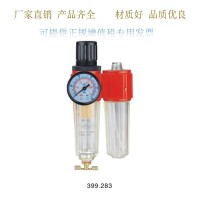 399系列二联件空气过滤器 油雾器