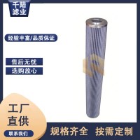 千陆液压 57394728替代生产英格索兰过滤器滤芯