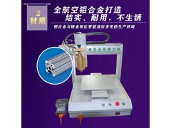 自动热熔点胶机 热熔胶粒热熔胶棒硅胶AB胶uv胶三轴点胶机图2