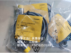 BI2U-EG08-AP6X-H1341图尔克图1