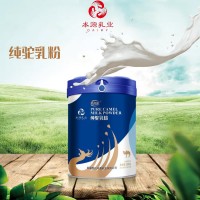 新疆骆驼奶粉厂家OEM代工那拉本源乳优源驼奶粉贴牌招商