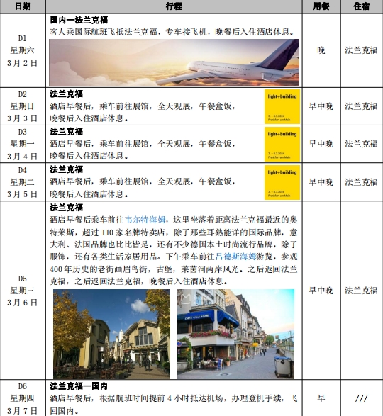 微信图片_20231031085955