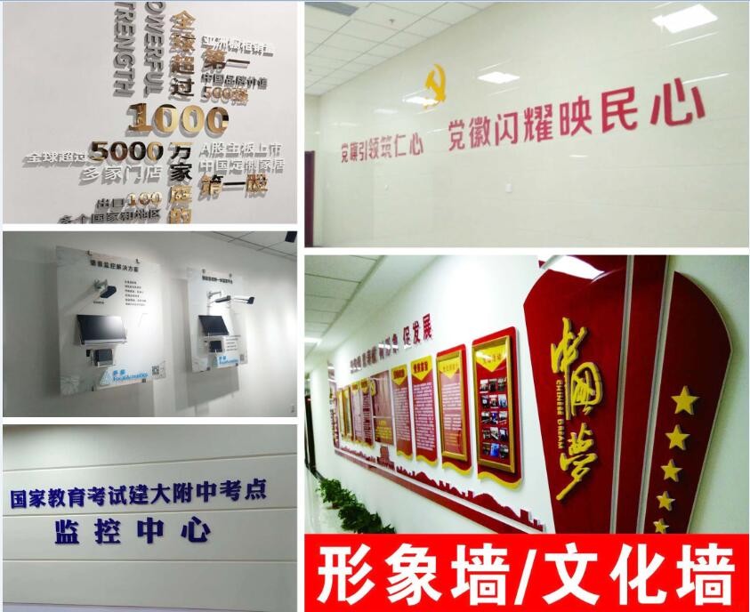 西安雁翔路kt板,海报架,水晶字,亚克力牌,喷绘桁架,易拉宝