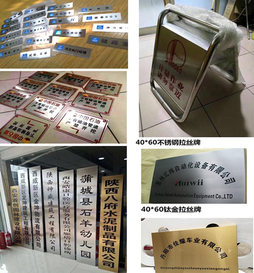 西安雁翔路kt板,海报架,水晶字,亚克力牌,喷绘桁架,易拉宝