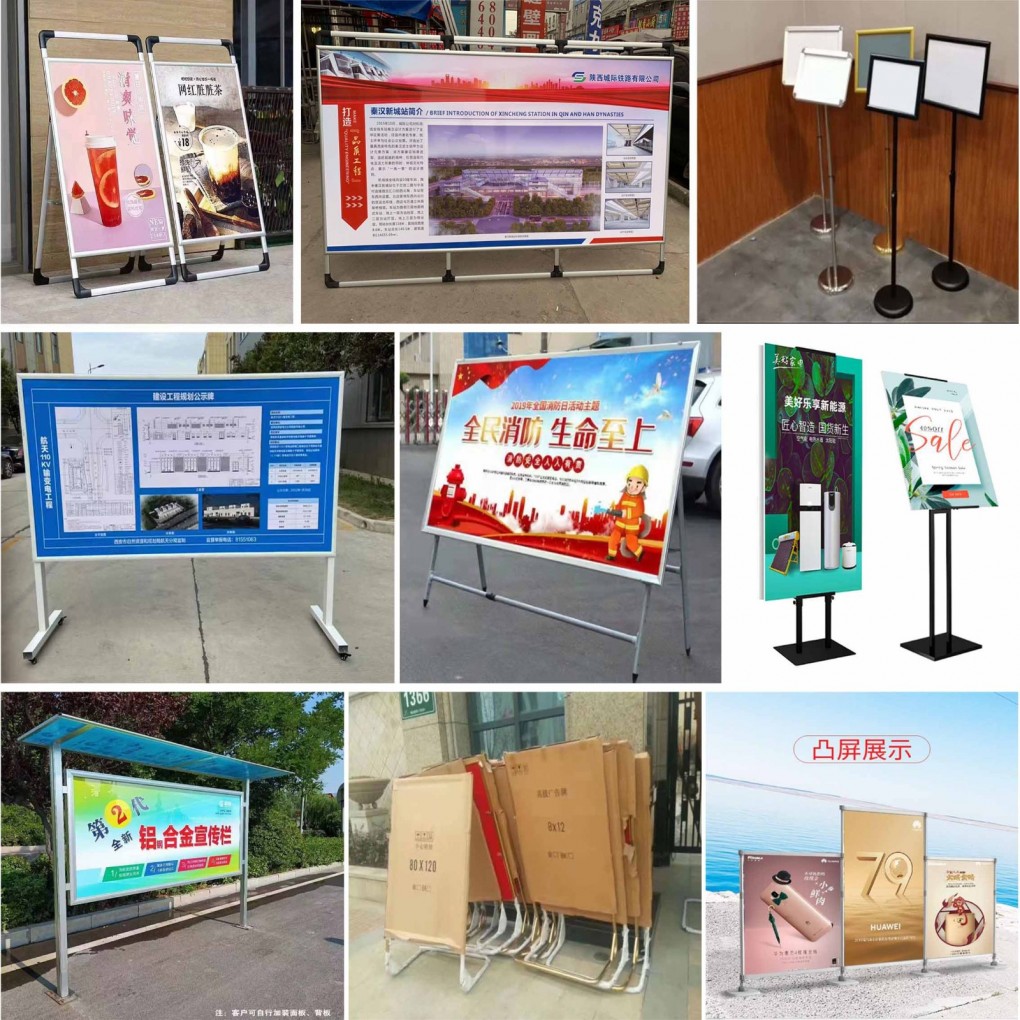 西安铝合金海报架,西安拉网展架,立屏,西安门形展架,快展架