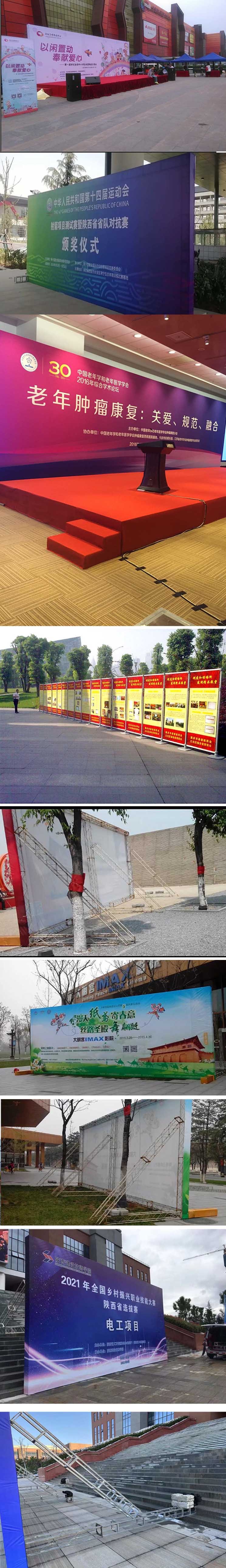    西安雁翔路喷绘桁架kt板,条幅,海报门形展架易拉宝水座旗,企业标牌 印刷送货诚邀合作       西安雁翔路门型展架,广告架子立式易拉宝展示架,门形海报架制作西安X展架,易拉宝制作广告架挂画架海报架展示架 西安kt板展架易拉宝海报架子立式落地广告架展板支架制作x展示架立牌西安专业KT板展架易拉宝海报架立式展示架X展架pop支架广告架展架制作 X展架,易拉宝 制作广告架挂画架海报架展示架 专业西安易拉宝制作设计X展架海报设计展板设计海报画面价格x展架,立式落地广告架子支架迎宾结婚海报制作易拉宝批量印刷 质优价廉 诚邀合作           西安雁翔路广告设计印刷|门形展架|喷绘|桁架|彩页折页印刷批发价格  西安专业广告设计印刷|海报展板|门形展架|喷绘|桁架|注水旗杆|彩页折页印刷 西安展板制作|海报印刷|喷绘桁架|门形展架|人形立牌|不干胶折页印刷|企业画册|易拉宝展架|广告器材批量低价销售 西安广告物料制作，西安雁翔路易拉宝制作公司，西安kt板制作公司,西安展架制作公司,西安拉网展架制作，西安三角架制作, 西安户外海报架,西安喷绘写真,西安桁架,西安喷绘背景,西安喷绘背景桁架制作,西安广告牌喷绘, 西安喷绘工厂, 西安铝合金易拉宝制作,西安雁翔路快展制作，西安雁翔路快展制作，西安雁翔路户外海报架,西安雁翔路会议喷绘桁架签到墙......   我们以诚信、实力和质量获得业界的高度认可，坚持以客户为核心，“质量到位、服务至上”的经营理念为广大客户提供优质的服务。欢迎各界朋友莅临公司参观、指导和业务洽谈。    联系人:李女士186 9185 1574   QQ:2352374159 / 420463873  活动物料：  1， 会议背景布桁架搭建：无气味宝丽布高清画面，UV喷绘环保高清画面，黑色背景布高清遮光画面，刀刮布高清UV印细纹路画面。  2， 活动背景拉网展架搭建：高清写真画面，高清展板画面，高清写真布画面，高清纯布画面  3， 活动背景非伸缩性快展背景板搭建：高饱和度纯布画面--高清，高饱和，亚面，宽幅，细腻。  4， 活动现场布置：展具布置，门型展架，易拉宝，弓形展架，德展，展板架等现场布置。