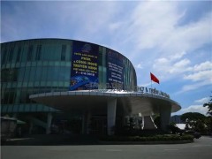 2024年越南胡志明通讯展“2024年越南通讯信息展
