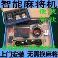 阜阳哪里有牌具实体店