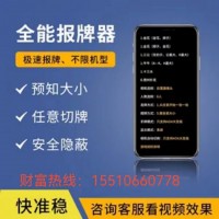 哈尔滨牌具公司