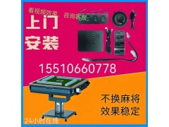 附近牌具店电话