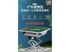 兴宁牌具公司