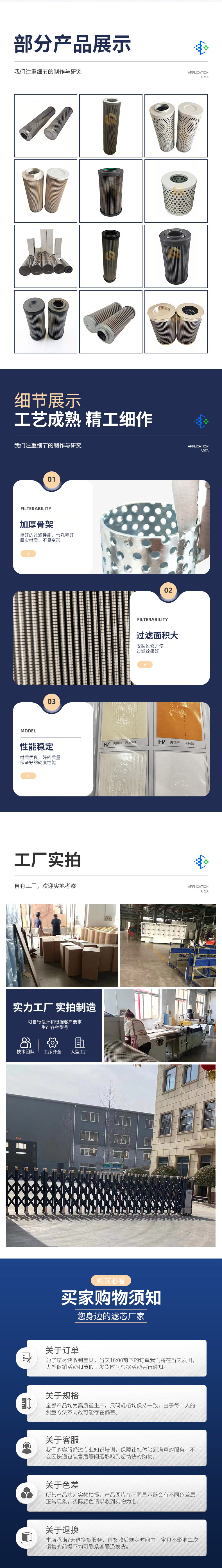 力士乐滤芯2