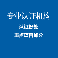 广东东莞知识产权管理体系认证办理条件价格