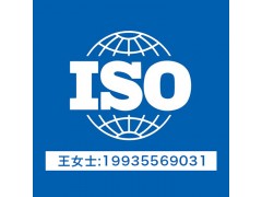 安徽ISO27001认证 安徽ISO20000认证 信息认证