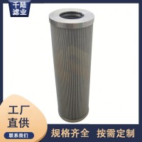 替代生产黎明过滤器LH9601FU0316H 液压滤芯