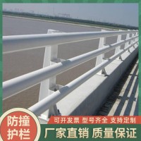 防爬方管焊接围栏 护城河防护围栏 锌钢道路防撞栏