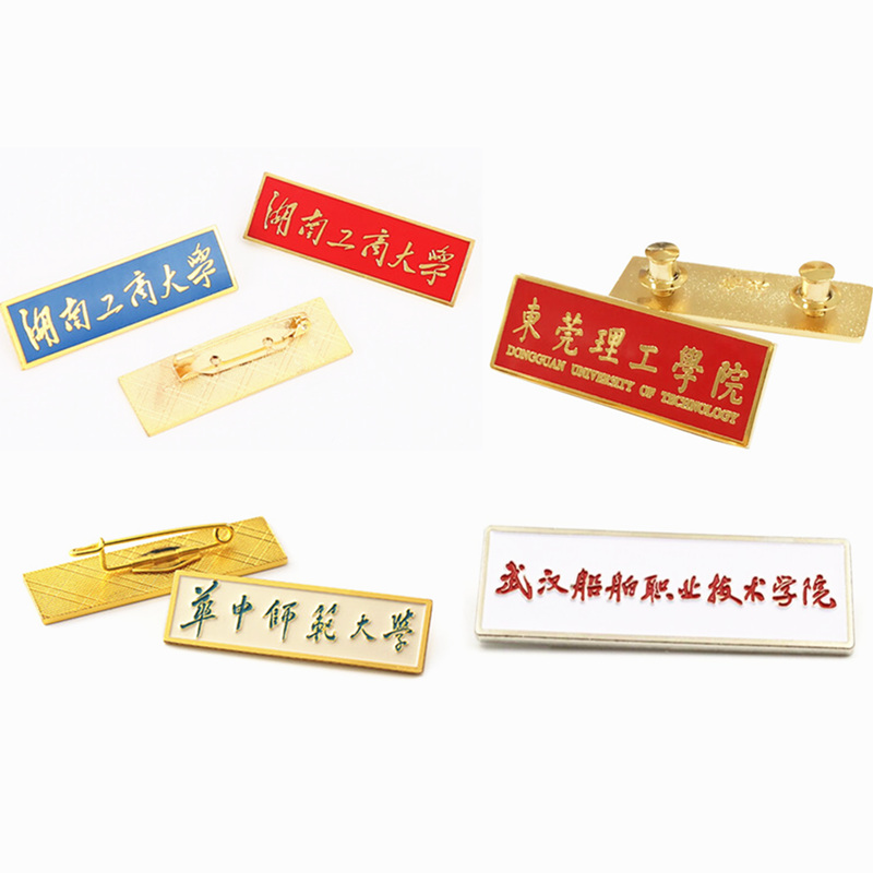大学校牌定做
