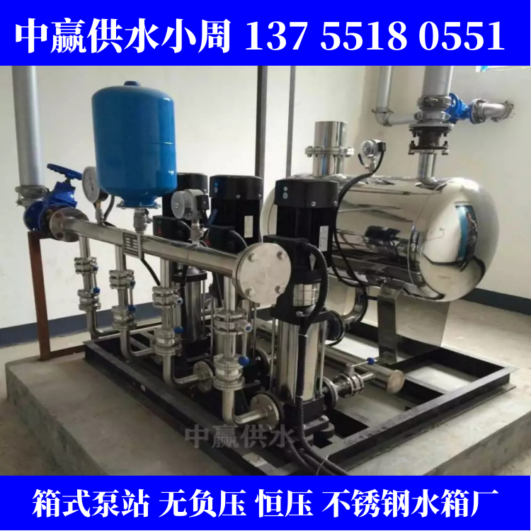 供水13