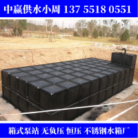 贵州福泉恒温水箱 全自动一体化箱泵无负压供水设备