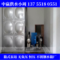 贵州福泉箱泵一体化水箱全自动无负压变频叠压恒压供水器