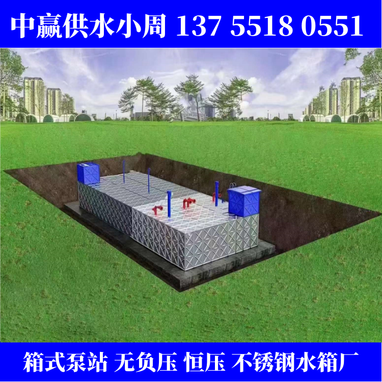 泵站1