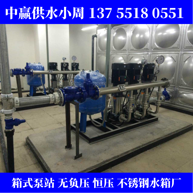供水15