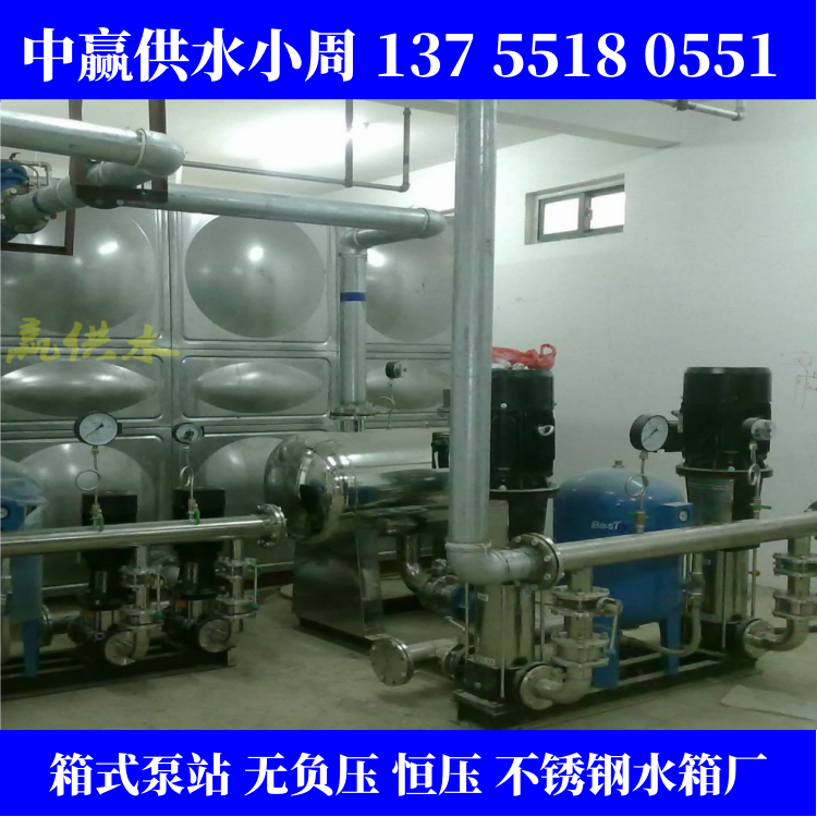 供水2