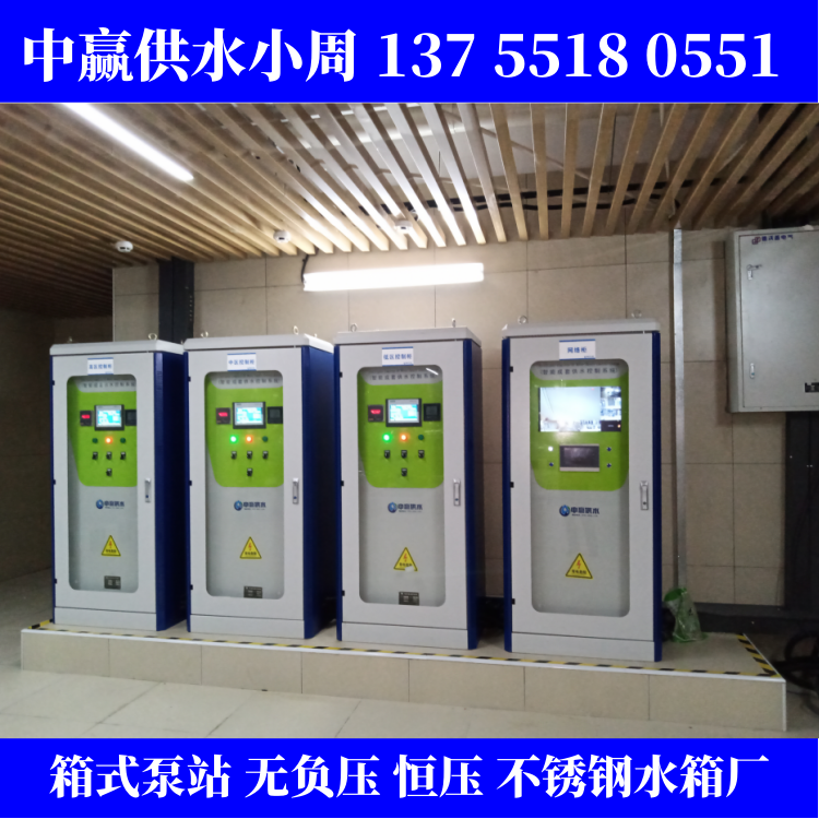 供水设备3