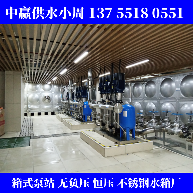 供水设备5
