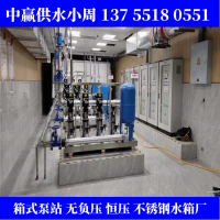 四川自动泵站给水设备生活无负压给水变频调速机组