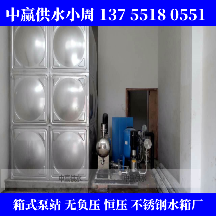 供水38