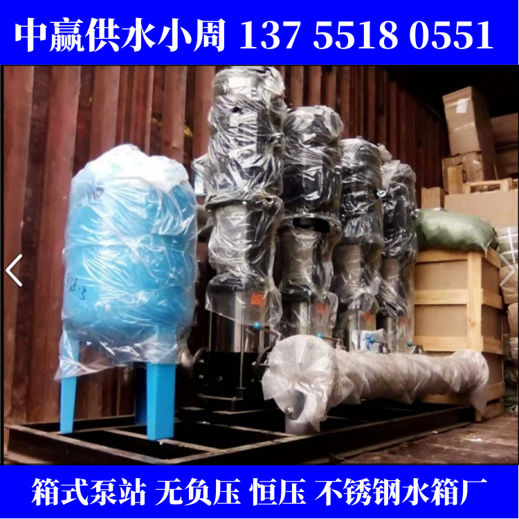供水33