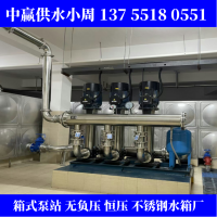 宜昌枝江恒压变频供水系统变电站一体化无负压给水设备