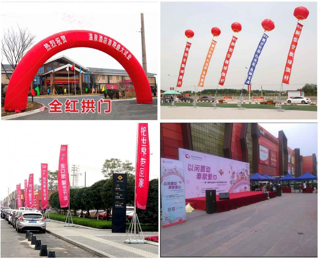 西安高新区易拉宝,x展架,门型展架,kt板条幅彩旗,形象墙发光字.喷绘桁架