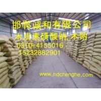 包头 木钠木质素磺酸钠价格 木钙木质素磺酸钙厂家