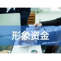 上市公司美化报表