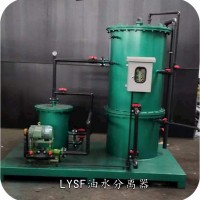 报废汽车拆解油水分离器  汽车报废油水分离器