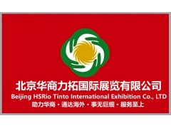 2024年泰国国际建筑工程技术展览会