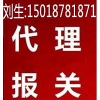 广州二手汽车出口代理报关公司