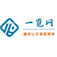化工原料撮合交易平台南京一览网大宗商品供应