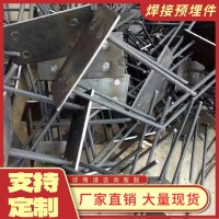 幕墙后置预埋件 带腿焊凳钢板 建筑专用预埋件