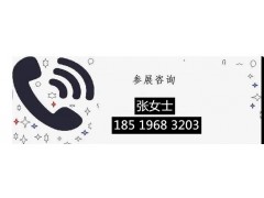 2024中国（南京）国际口腔清洁护理展览会