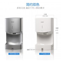 卫浴间干手机 烘手器 艾克品牌 AK2630T