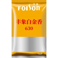 丰象白金香630