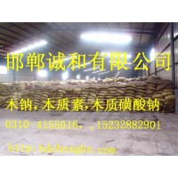 东北 木钠木质素磺酸钠价格 木钙木质素厂家 耐火材料添加剂